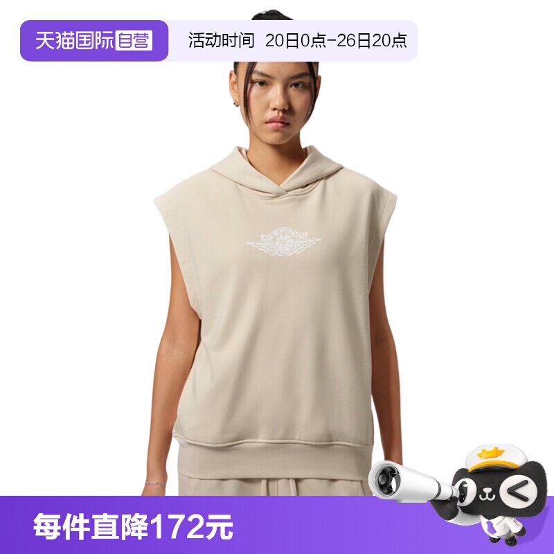 【自营】NIKE耐克女子运动休闲套头衫卫衣IM6962-272