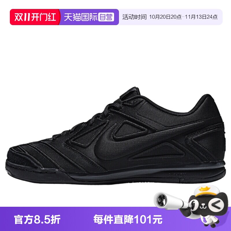 【自营】NIKE耐克GATO LV8男子运动休闲鞋运动鞋IO2312-001