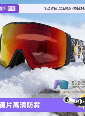 【自营】Oakley欧克利双镜片高清防雾护目镜 LINE MINER PRO7143