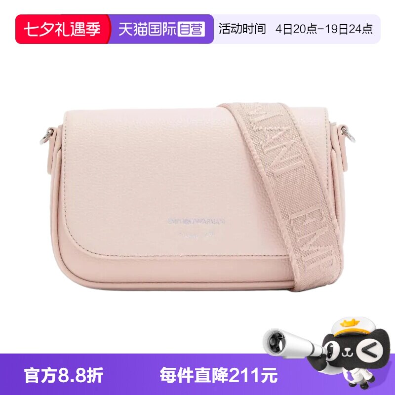 【自营】EMPORIO ARMANI/阿玛尼女士时尚百搭简约气质温柔单肩包