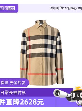 BURBERRY休闲日常长袖衬衫