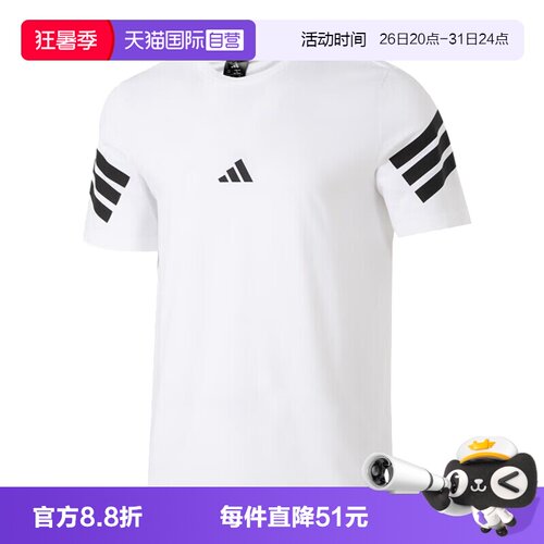 【自营】adidas阿迪达斯男子M FI 3S REG T运动短袖T恤JD4880