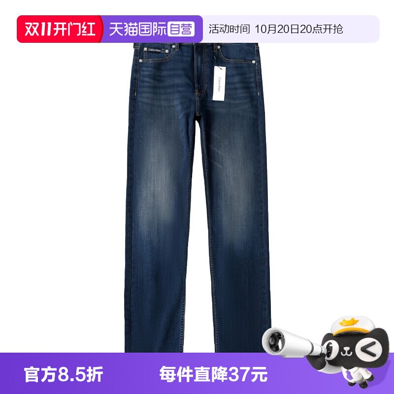 CalvinKlein拉链长裤水洗春秋