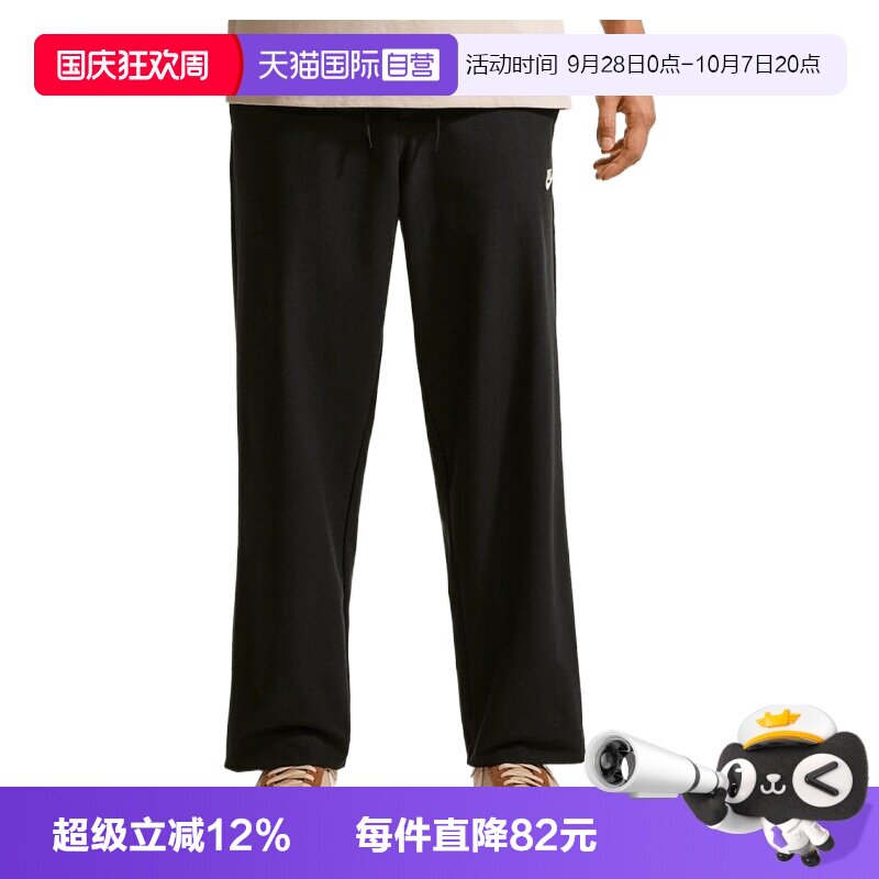 【自营】NIKE耐克男子运动休闲卫裤休闲裤运动裤长裤IO3783-010