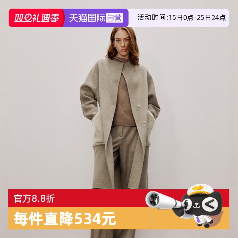 自营MarcO'Polo拼接毛呢大衣