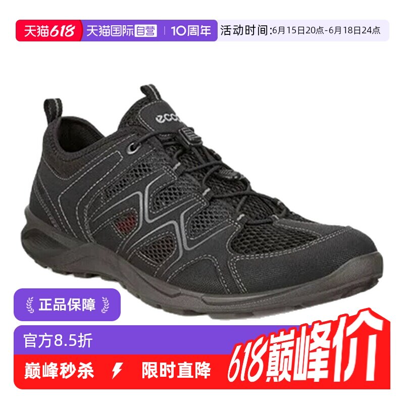 【自营】Ecco/爱步男士舒适透气减震耐磨户外休闲鞋82577451052