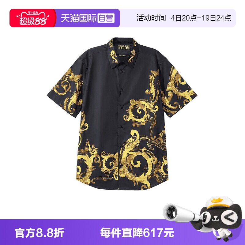 VersaceJeansCouture休闲衬衫