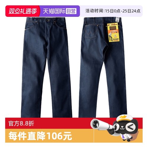 Wrangler/威格原色未脱浆牛仔裤