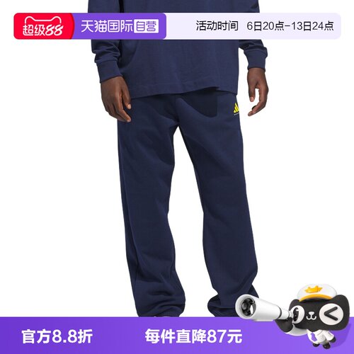 【自营】adidas阿迪达斯男女加绒篮球风慢跑运动裤针织长裤JZ9531