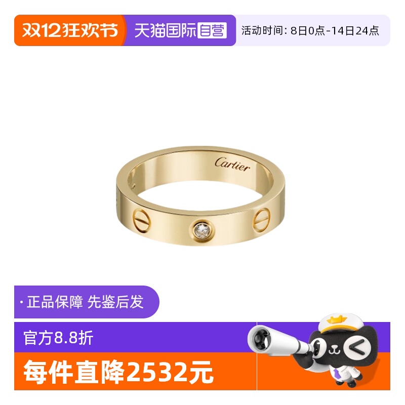 【自营】中古99新卡地亚LOVE结婚戒指18k黄金单钻 窄版K金送礼物