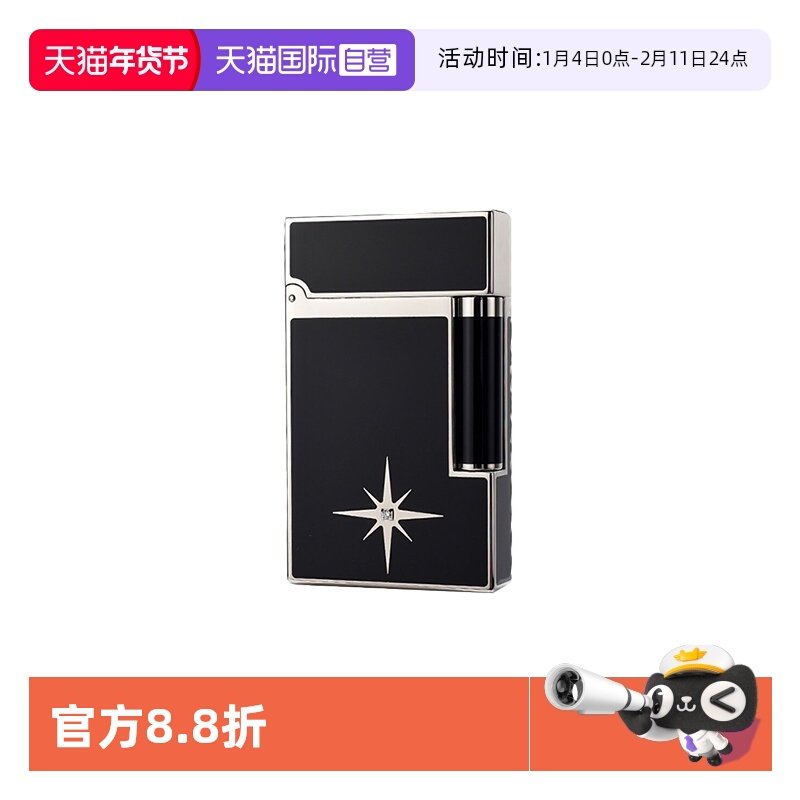 【自营】S.T.DUPONT法国都彭朗声打火机Ligne2系列高定版午夜之星