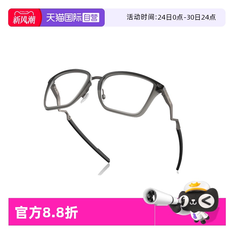 时尚简约光学镜架Oakley全框
