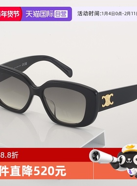 Celine赛琳墨镜方形凯旋门LOGO