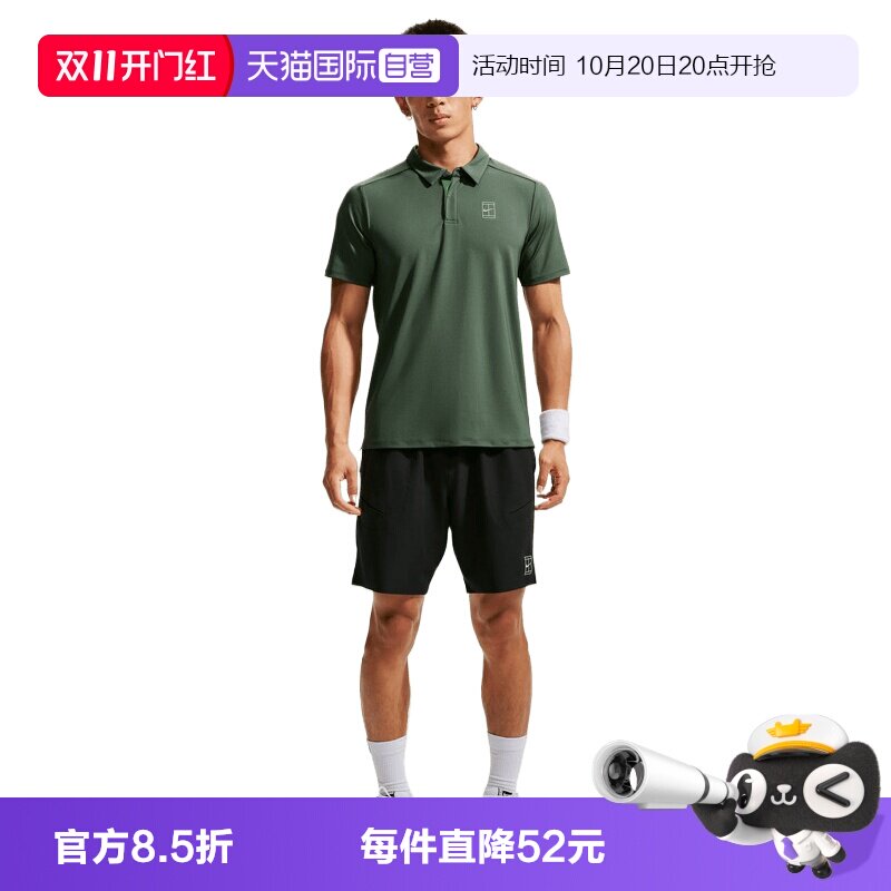 【自营】NIKE耐克男子运动休闲短袖T恤FZ6908-303
