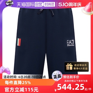 运动裤 时尚 阿玛尼EA7系列24夏季 沙滩裤 ARMANI 修身 新品 自营