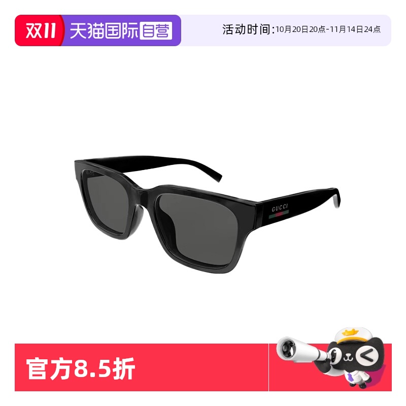 【自营】意大利GUCCI古驰时尚潮流经典百搭方形太阳镜墨镜 1857S