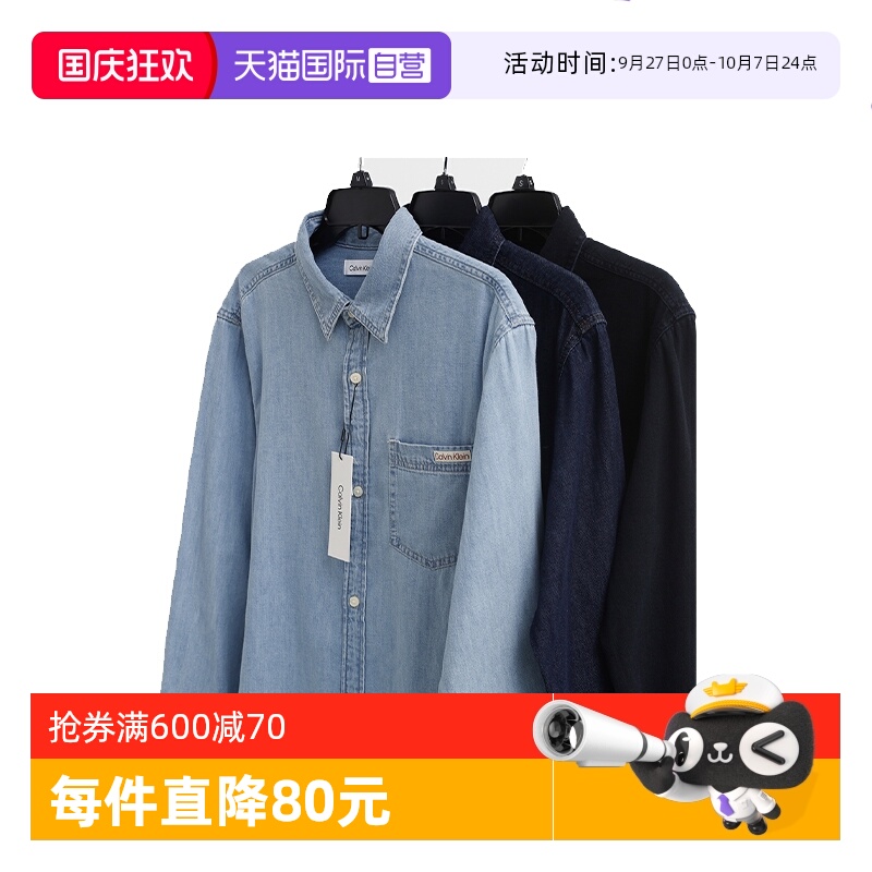 CalvinKlein翻领长袖