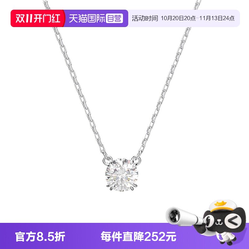 Swarovski/施华洛世奇女士项链