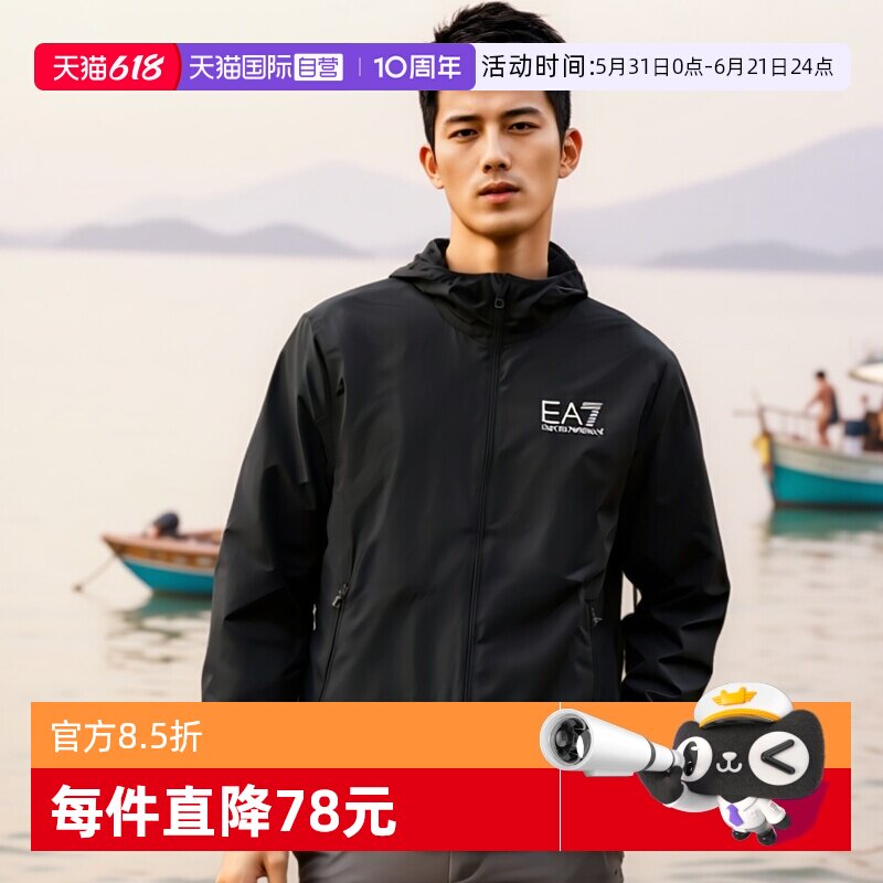 【自营】EMPORIO ARMANI/阿玛尼男士EA7连帽风衣外套8NPB04 PNN7Z