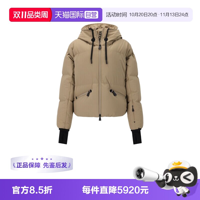 Moncler/盟可睐女士羽绒服