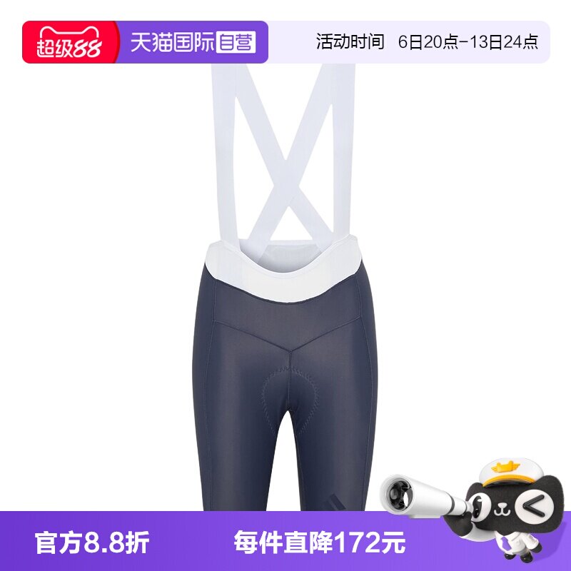 【自营】adidas阿迪达斯女子骑行服紧身公路自行车背带裤 KB9572