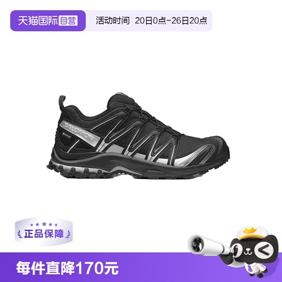 【自营】salomon萨洛蒙户外男女时尚潮流机能运动鞋XA PRO 3D GTX