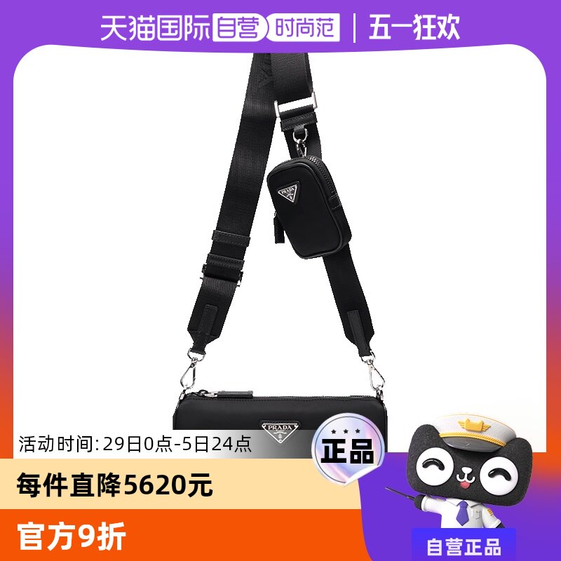 ����Ӫ���й���ȫδʹ�� Prada��������ʿ����б����ʲ����С��