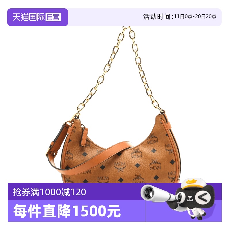 自营MCM腋下包单肩包半月hobo包