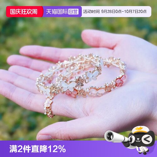 OSEWAYA日韩个性花朵手链