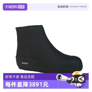自营 靴子女靴 Bally 女士低筒靴厚底鞋 6301034 巴利