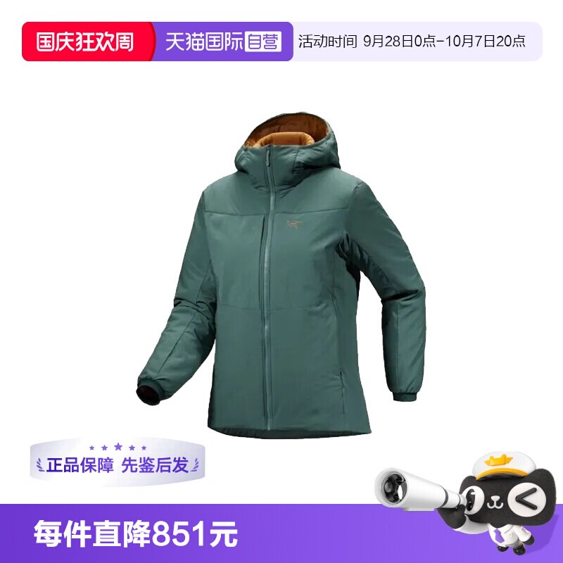 【自营】ARC‘TERYX/始祖鸟女士轻薄连帽短款棉服外套X000007238