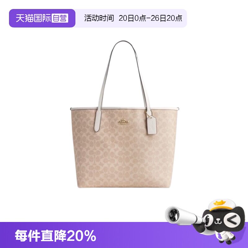 【自营】COACH/蔻驰 女士City33通勤大号老花单肩手提托特包CV976