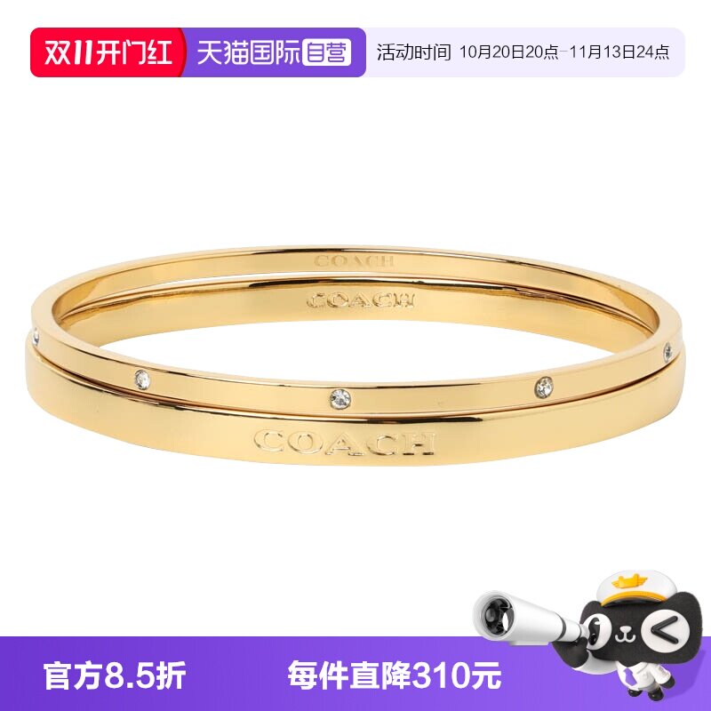 【自营】COACH/蔻驰女士时尚奢华百搭手镯520598