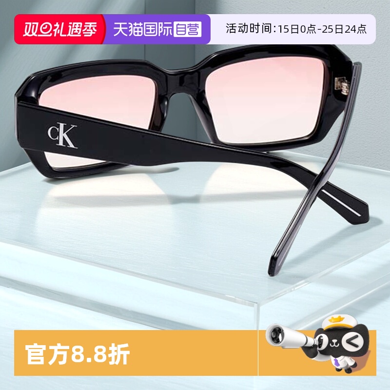 【自营】CK Jeans大框窄框百搭时尚街拍休闲防晒墨镜CKJ23602S