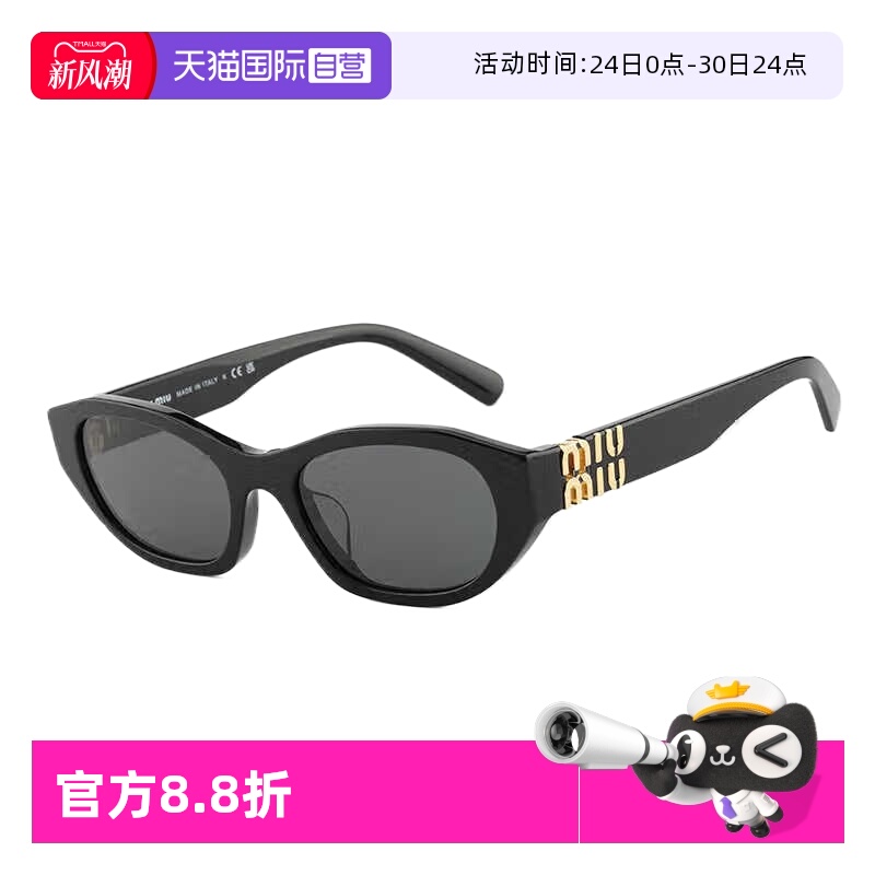缪缪新款金属logo墨镜热门款