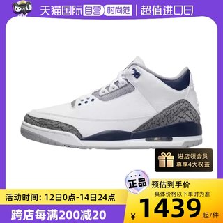【自营】Nike耐克Air Jordan 3 Retro男子缓震运动鞋CT8532-140