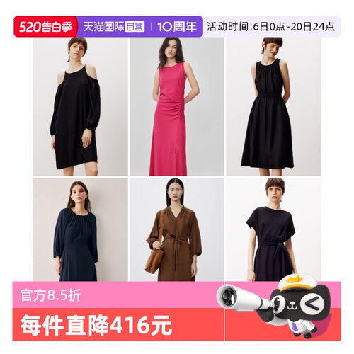 【自营】Marc O'Polo【商场同款】圆领修身显瘦抽褶针织连衣裙