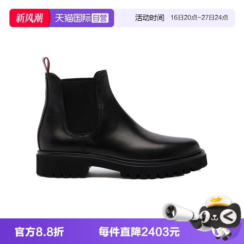 Bally/巴利时尚男士休闲切尔西靴