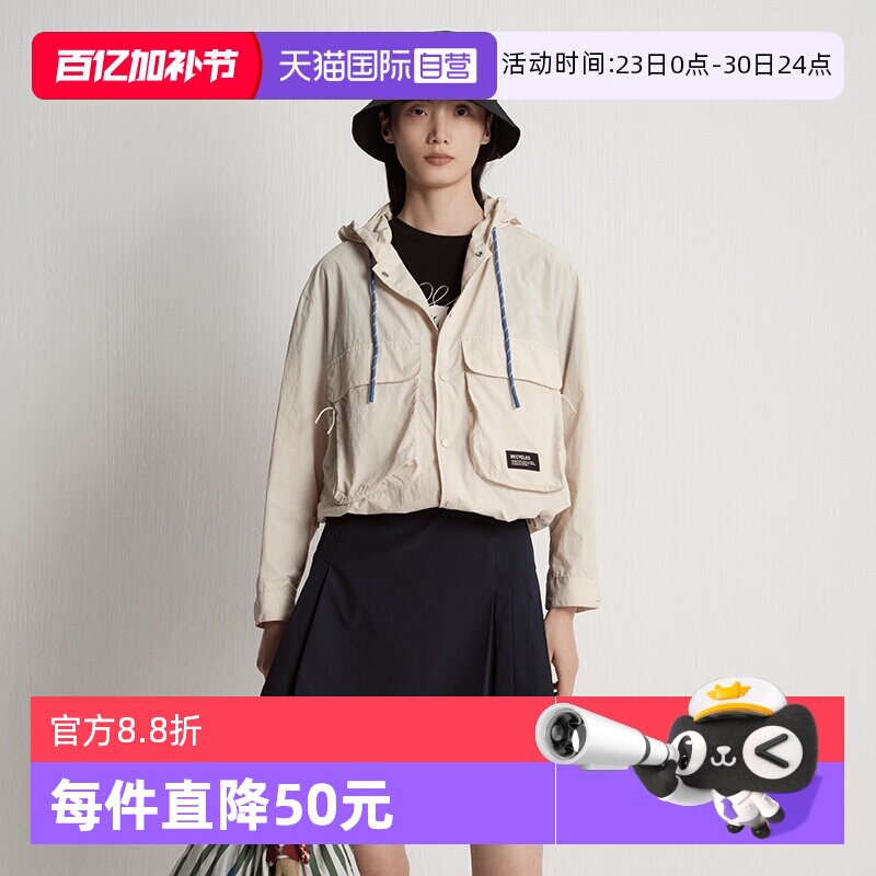 【自营】Marc O'Polo【再生尼龙】连帽工装休闲运动通勤夹克外套