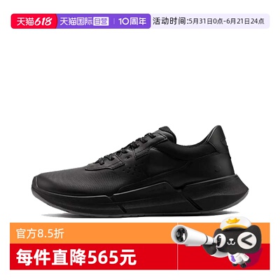 【自营】Ecco/爱步圆头时尚百搭男士低帮运动鞋83076401001休闲