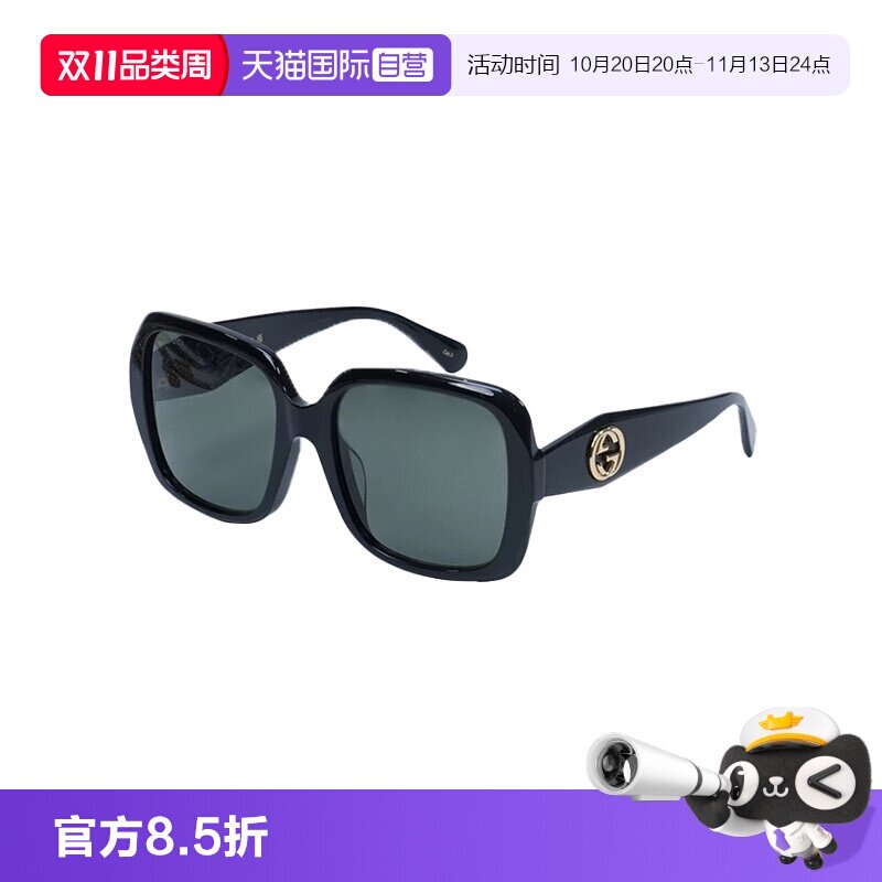 【自营】意大利GUCCI古驰独家时尚潮流大框显脸小太阳镜墨镜 1629