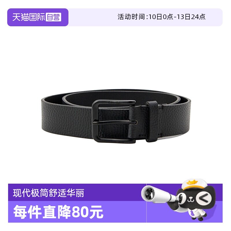 【自营】Calvin Klein/凯文克莱ck 男士牛皮皮带腰带 LV04G7011G