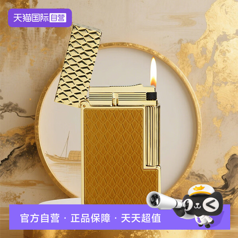【自营】S.T.DUPONT法国都彭打火机L2 CLING朗声龙纹系列国风色彩