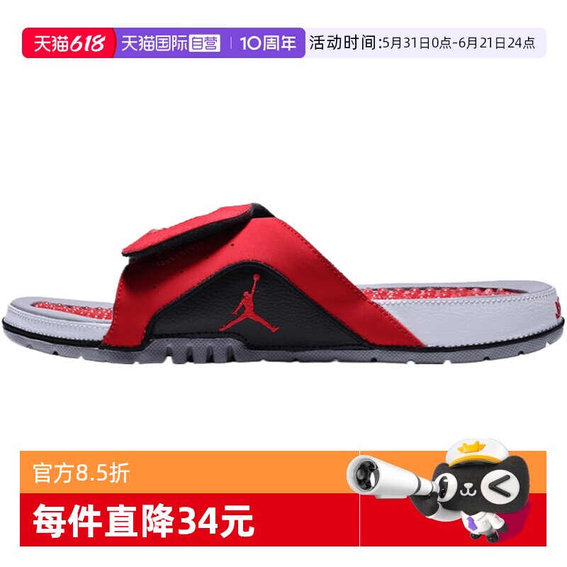【自营】NIKE耐克男子JORDAN HYDRO IV RETRO运动拖鞋532225-600