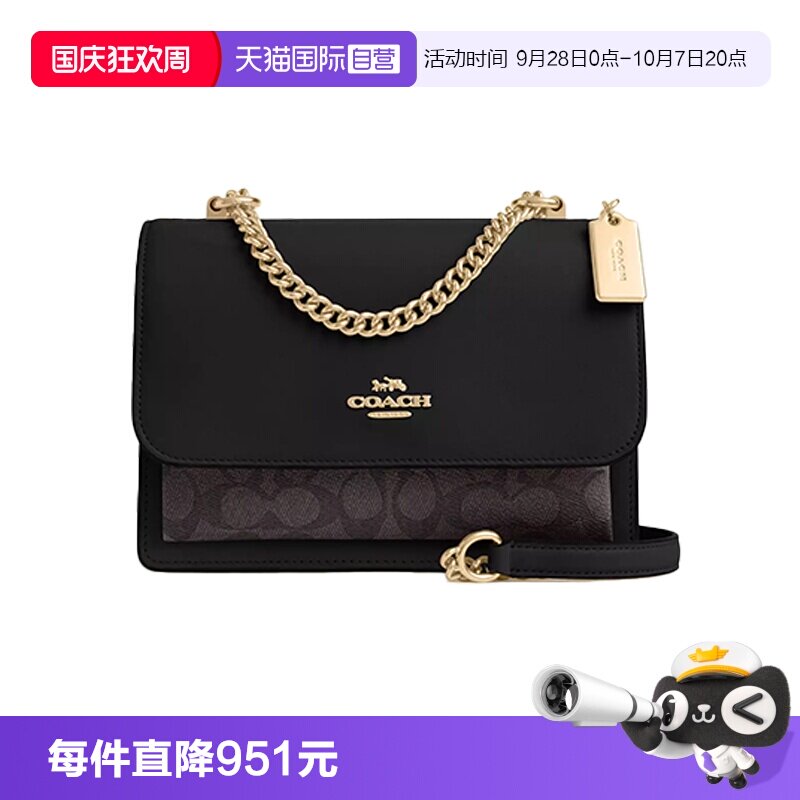 【自营】COACH/蔻驰女士风琴包链条单肩包手提包斜挎