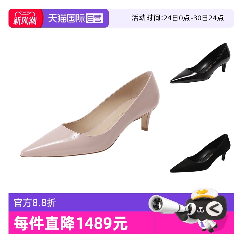 思缇韦曼尖头浅口鞋高跟鞋