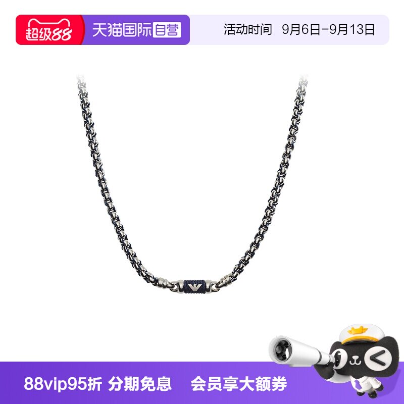 自营阿玛尼经典LOGO项链