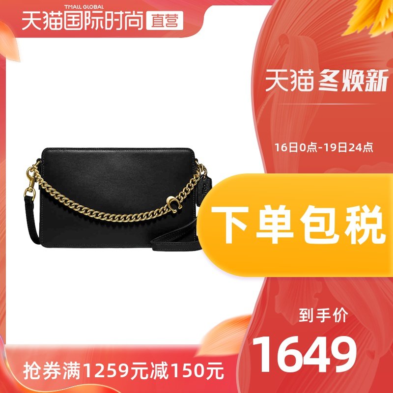 【直营】Coach 蔻驰 女士经典标志链条包 2020春夏款单肩斜挎包