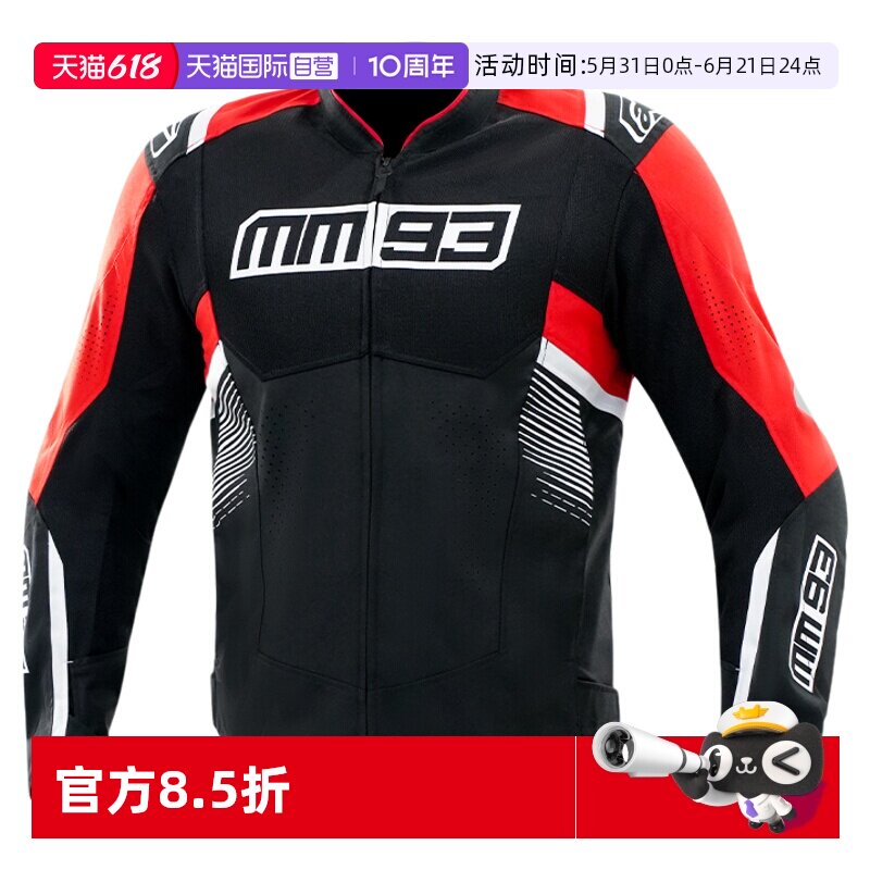 【自营】a星夏季骑行服T-SPS AIR V2马奎斯联名摩托车透气网眼男