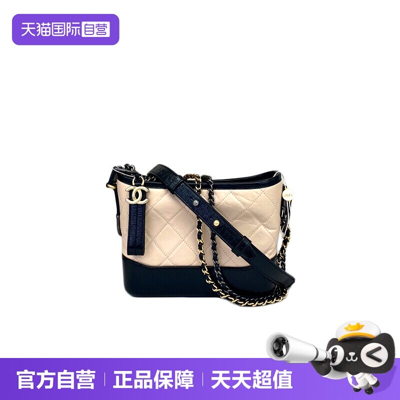 【自营】中古98新Chanel香奈儿Gabrielle奶茶色流浪包斜挎包